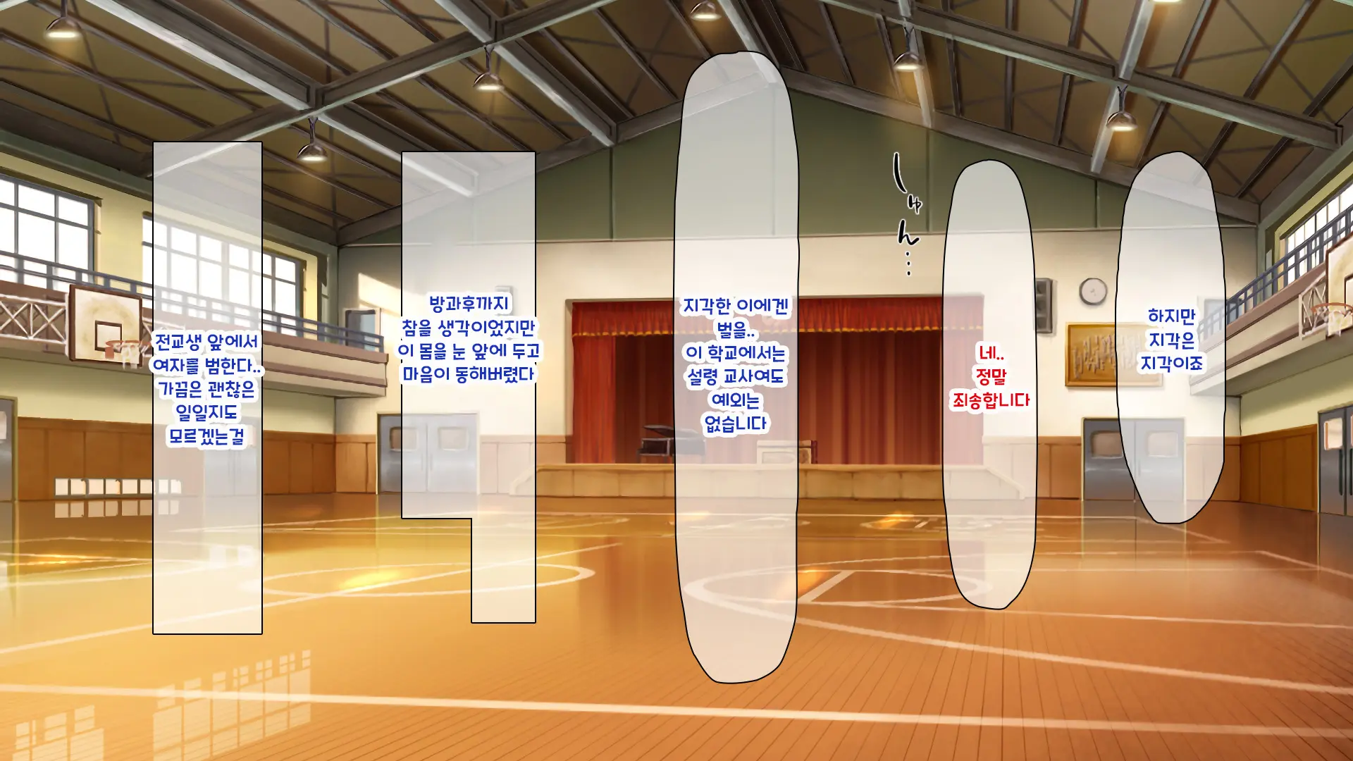 Shuu Ni Ichido No Zenkou Saimin ~Gakuen No Joshi Wa Kouchou Sensei No Chinpo Dorei~ | 일주일에 한 번 전교 최면 ~학교의 여자는 교장의 자지 노예~